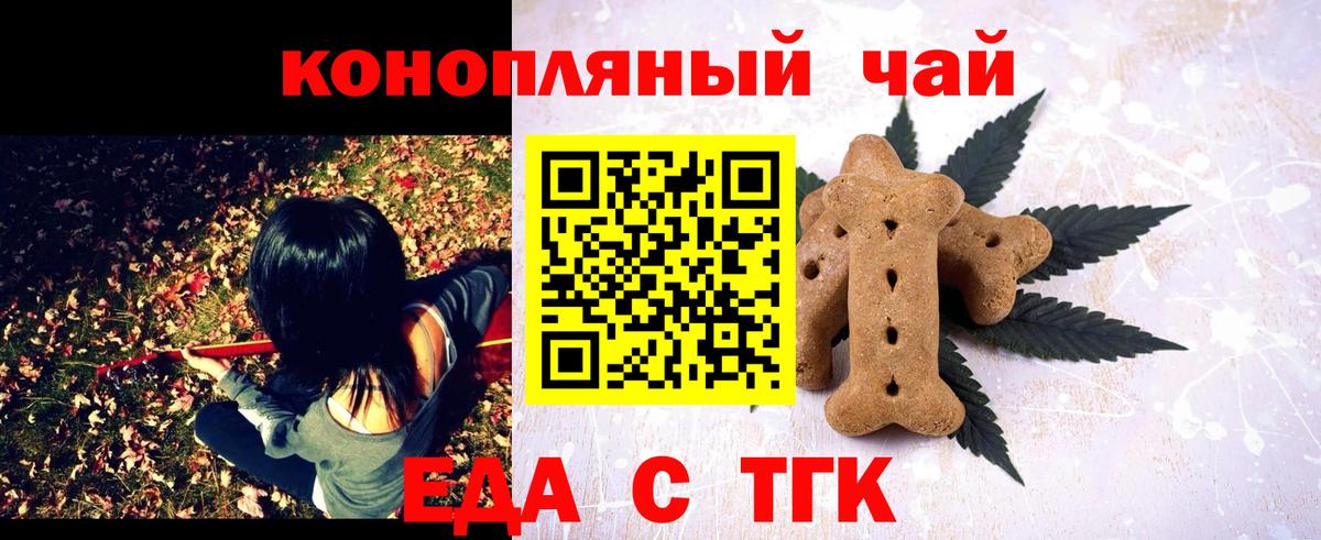 Муравленко  Canna-Cookies марихуана  Вход с VPN 