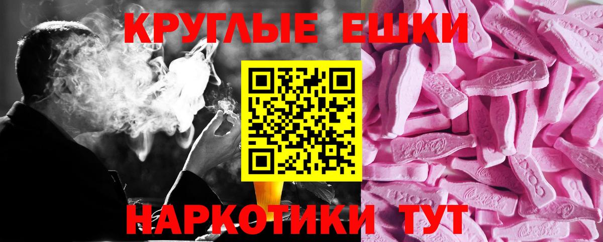 Экстази Philipp Plein Муравленко