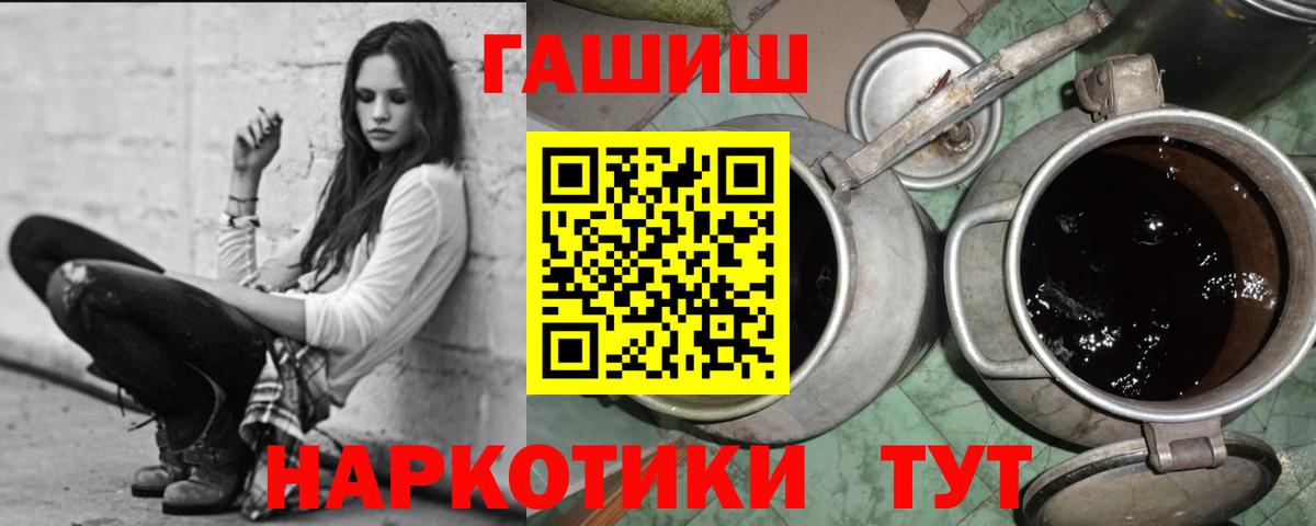 Гашиш Изолятор Муравленко