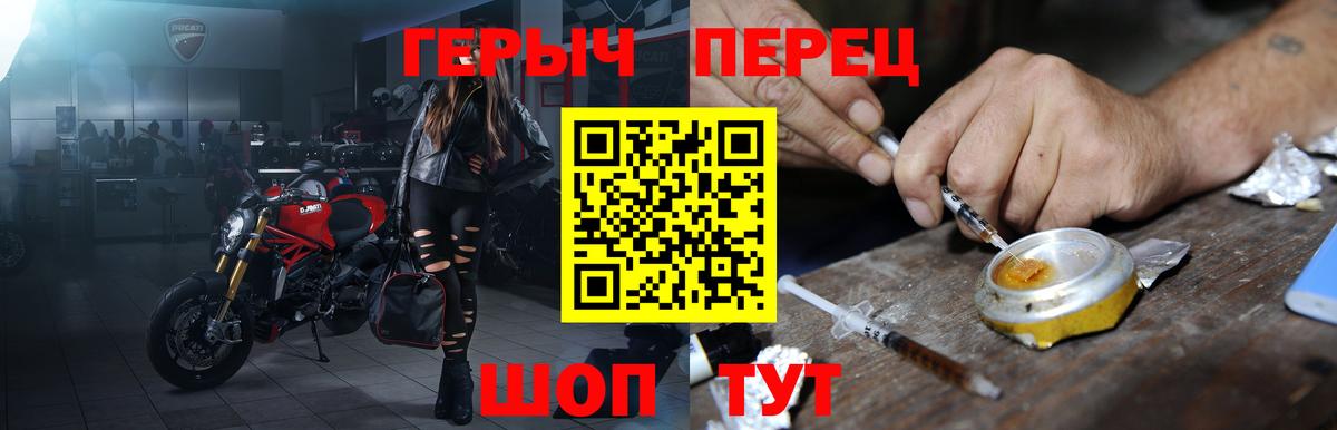 Муравленко  Героин гречка  Вход с VPN 