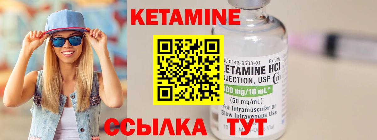 Муравленко  ссылка на мегу tor  Вход с VPN  КЕТАМИН VHQ 