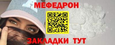 марихуана Гусиноозёрск