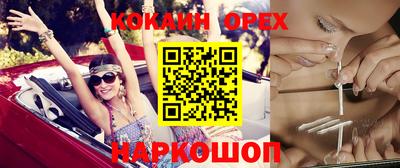 марихуана Гусиноозёрск