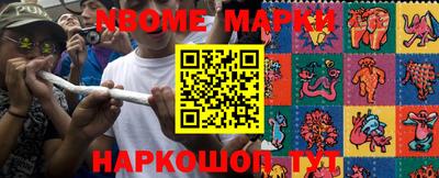 мефедрон мука Гусев
