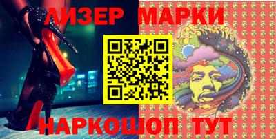 марихуана Гусиноозёрск