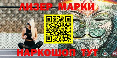 марихуана Гусиноозёрск