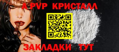 таблы Гусь-Хрустальный