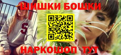 марихуана Гусиноозёрск