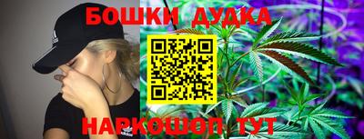 мефедрон мука Гусев