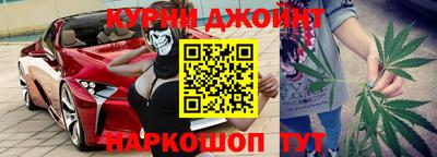 марихуана Гусиноозёрск