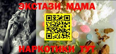 таблы Гусь-Хрустальный