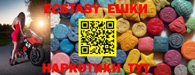 мефедрон мука Гусев
