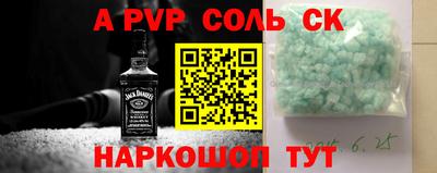 эйфоретик Гай