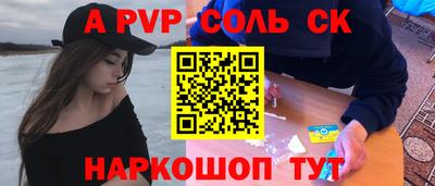 эйфоретик Гай