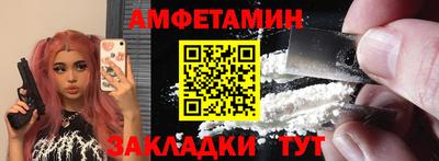 таблы Гусь-Хрустальный
