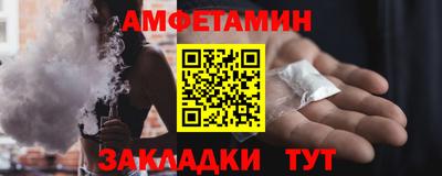 таблы Гусь-Хрустальный