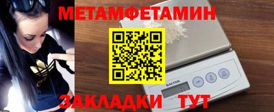 таблы Гусь-Хрустальный