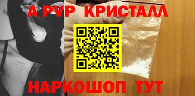 таблы Гусь-Хрустальный