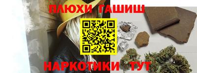 таблы Гусь-Хрустальный