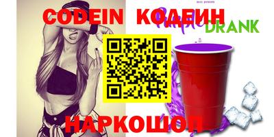 эйфоретик Гай