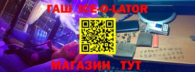 мефедрон мука Гусев