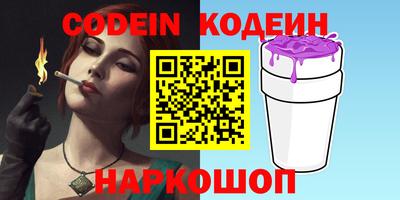 мефедрон мука Гусев