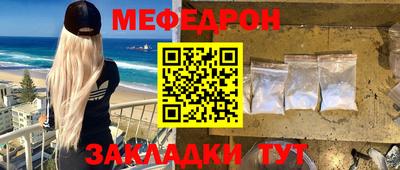 амф Гагарин