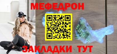 таблы Гусь-Хрустальный