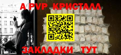 мефедрон мука Гусев