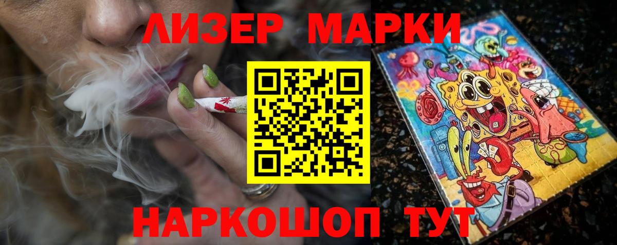 Лсд 25 экстази кислота Муравленко