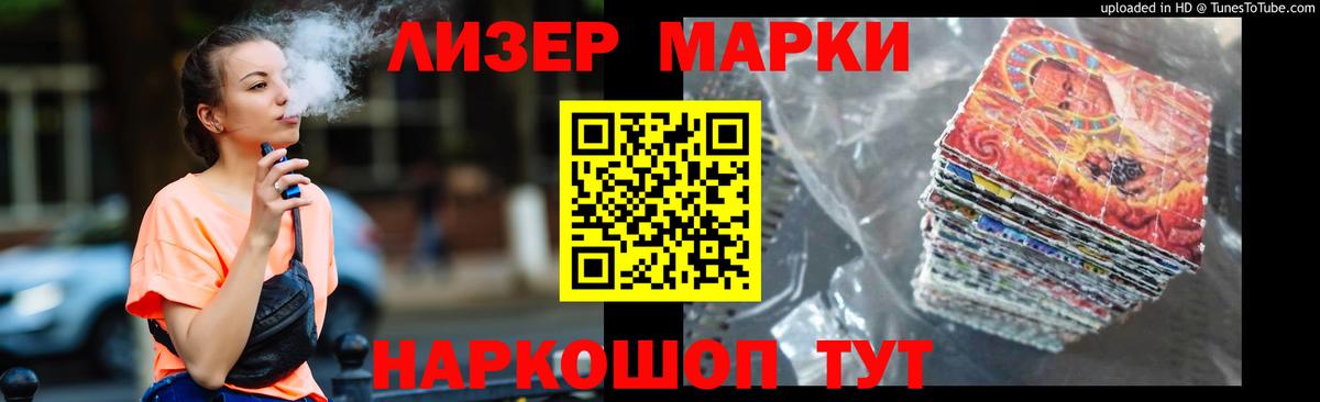 ЛСД экстази кислота  Вход с VPN  Муравленко  Лсд 25 экстази кислота 