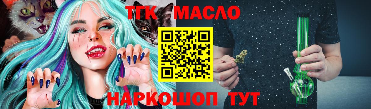 Дистиллят ТГК гашишное масло  мега ссылка  Муравленко  Вход с VPN 
